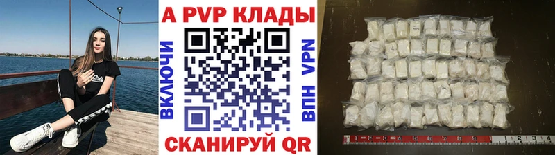 A-PVP Crystall  мега сайт  Петушки 