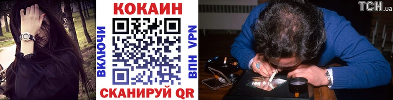 КОКАИН Перу  Петушки 