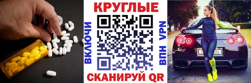 Экстази 250 мг Петушки