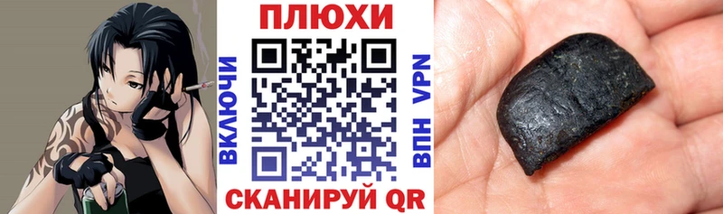 ГАШИШ Изолятор  магазин продажи   Петушки 