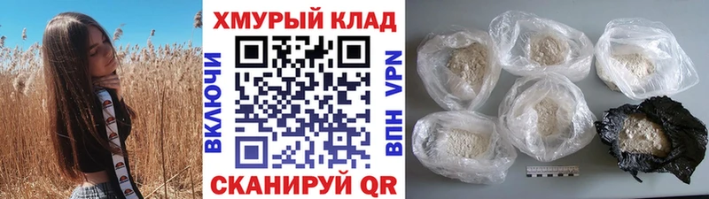 ГЕРОИН VHQ  Петушки 