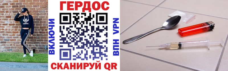 ГЕРОИН Афган Петушки