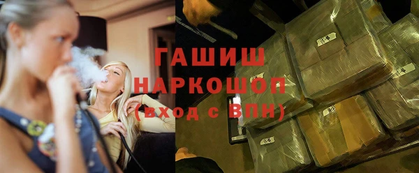 2c-b Михайловск