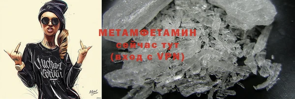 2c-b Михайловск