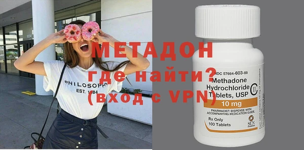 эйфоретик Михайловка