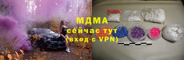 сатива Снежинск