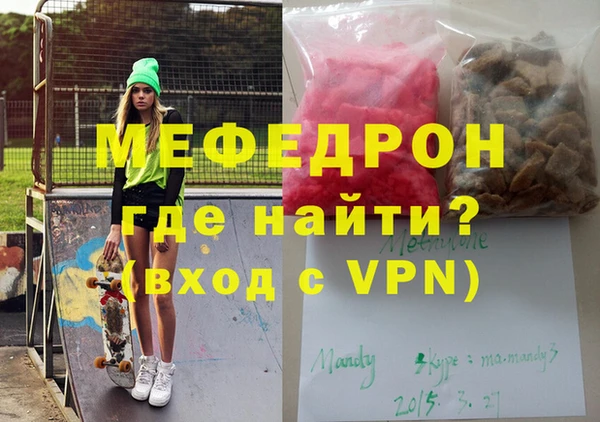 эйфоретик Михайловка