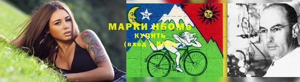 эйфоретик Михайловка