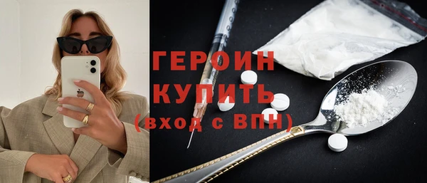 2c-b Михайловск