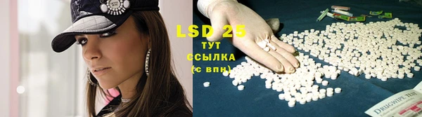2c-b Михайловск