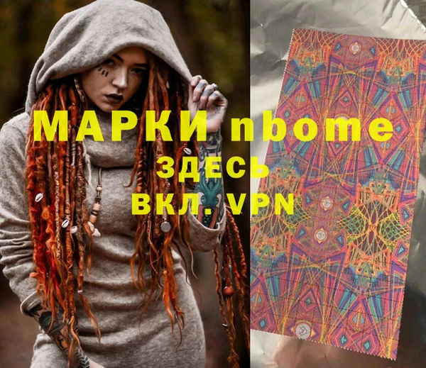 эйфоретик Михайловка