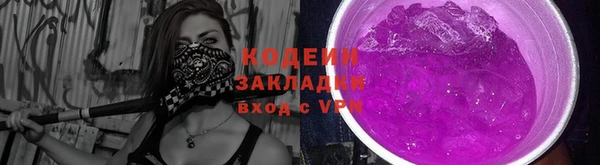 прущая мука Слюдянка