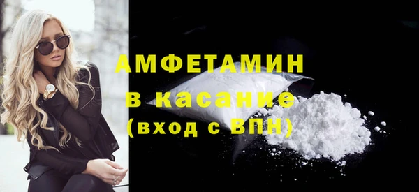 2c-b Михайловск