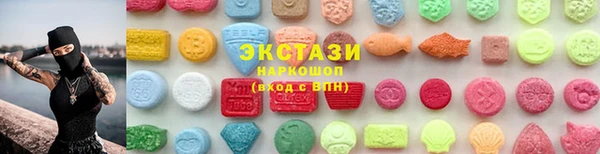 эйфоретик Михайловка