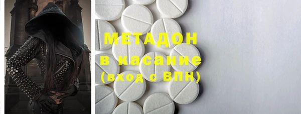 эйфоретик Михайловка
