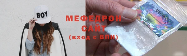 2c-b Михайловск