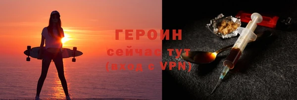 эйфоретик Михайловка