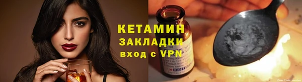 бутик Михайлов