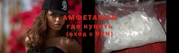 эйфоретик Михайловка