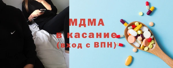 эйфоретик Михайловка