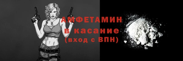 2c-b Михайловск