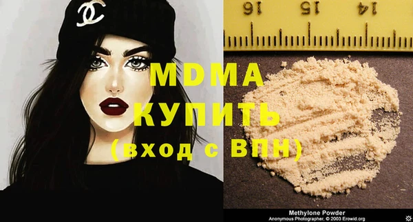 бутик Михайлов