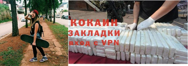 эйфоретик Михайловка