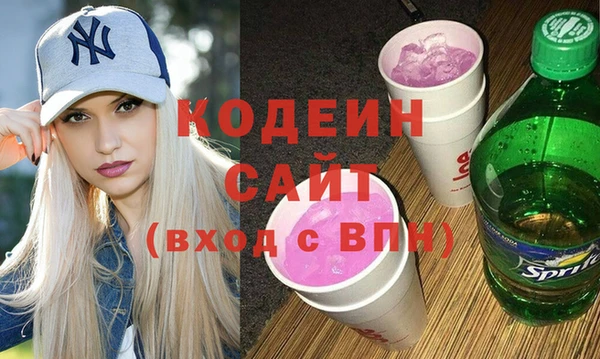 2c-b Михайловск