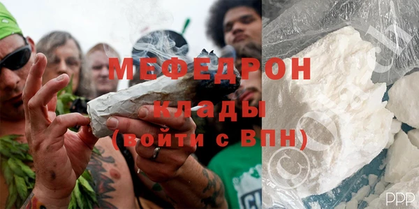 эйфоретик Михайловка