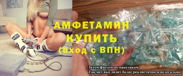 меф VHQ Богородск