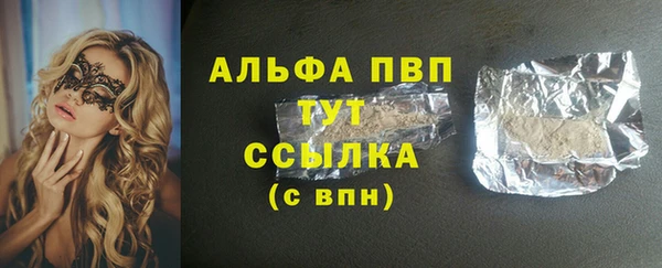 эйфоретик Михайловка
