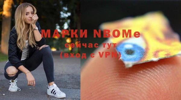 метадон Мегион