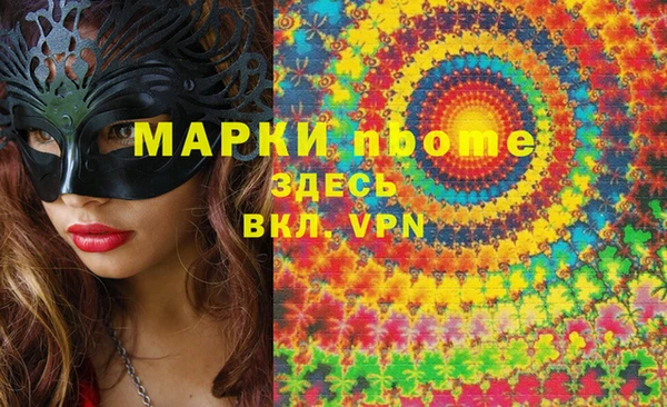 эйфоретик Михайловка