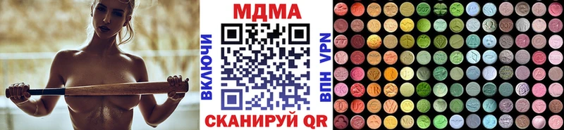 MDMA кристаллы  Петушки 