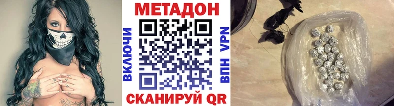 Метадон белоснежный  купить закладку  Петушки 