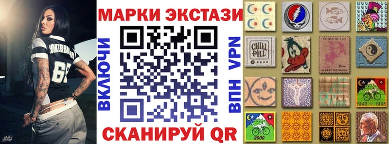 мега ссылка  Петушки  Наркотические марки 1,8мг 