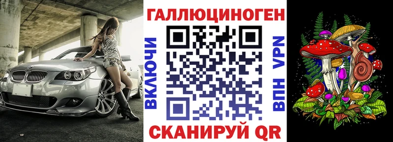 Псилоцибиновые грибы мицелий  shop телеграм  omg ССЫЛКА  Петушки  купить наркотик 